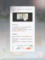 日落之前 誓言之后-心愿礼筑 (3).jpg