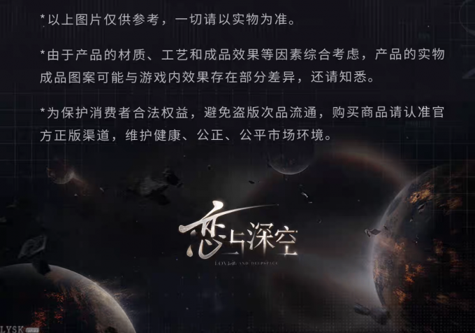 夏以昼·终极兵器X-02系列多帧光栅相卡组-详情5.png