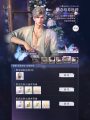 思念培养返利6期 (8).png