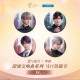罗森-甜蜜交响曲系列马口铁徽章-汇总.png