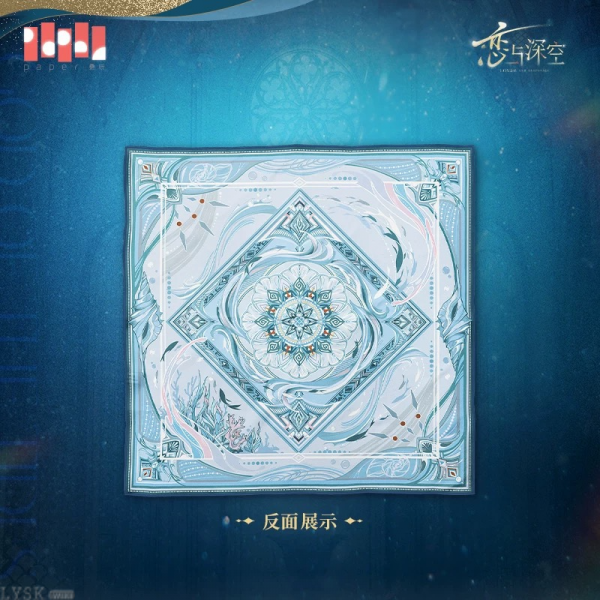 祁煜·潮汐之神系列角色印象丝巾-反面.png