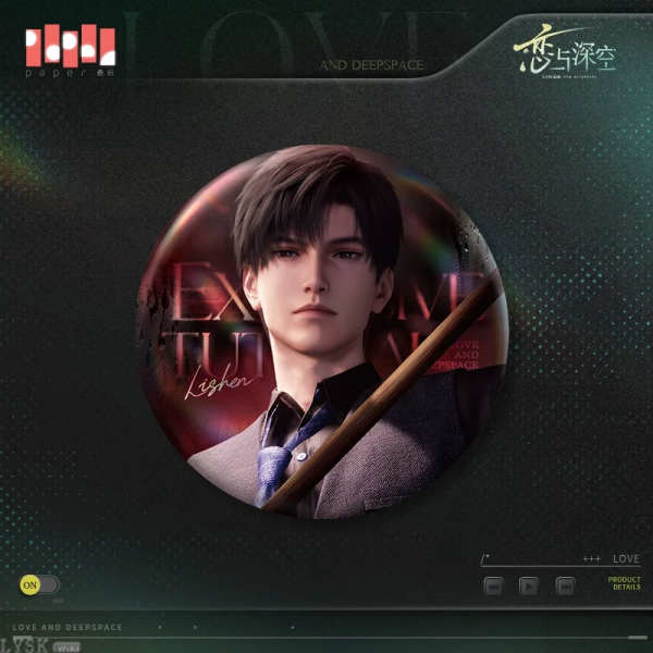 心速失衡系列马口铁徽章-黎深.png