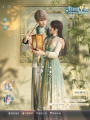 竹烟缘梦来-主界面-沈星回.png