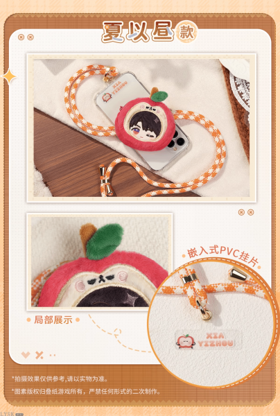文件:绒心相拥系列毛绒手机挂绳-详情10.png