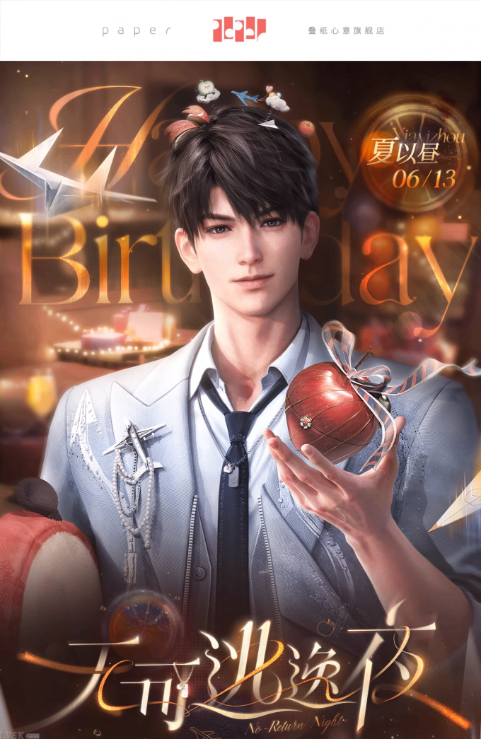 夏以昼2025生日拍立得组-详情1.png