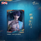 祁煜·潮汐之神系列多帧光栅相卡组-第二款.png