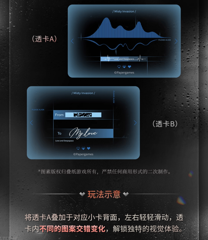 半透明侵占系列小卡套组-详情3.png