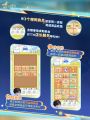 玩派集结-小游戏简要规则.jpg