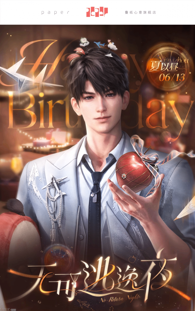 夏以昼2025生日典藏马口铁徽章-详情1.png