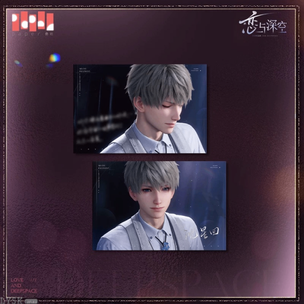 心途拾光系列明信片套组-沈星回.png
