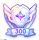 试炼荣誉章·五.png