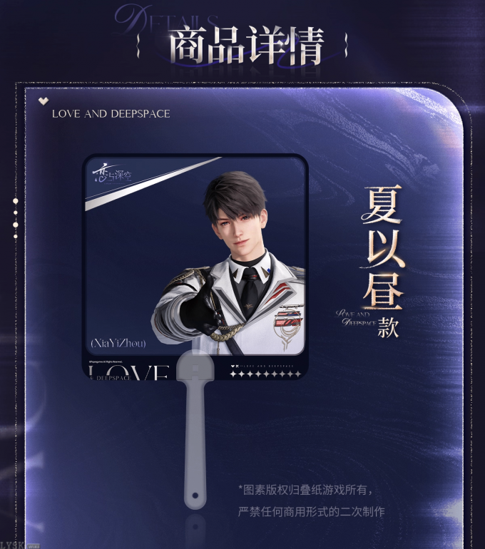 2025BW系列合影透扇-详情3.png