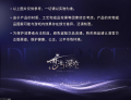 2025年7月29日 (二) 16:56版本的缩略图
