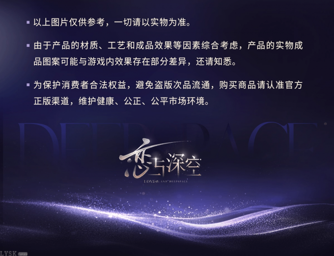2025BW系列合影透扇-详情8.png
