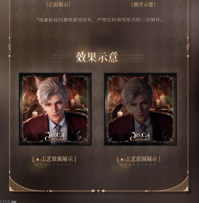 遵命饲养官系列爆闪色纸-详情9.png