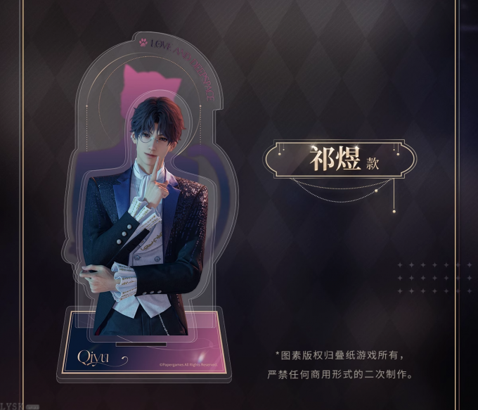 “喵”游季系列亚克力立牌-详情5.png