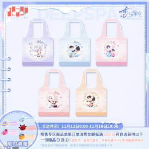 漫冬行记系列两用购物袋-含满赠2.png