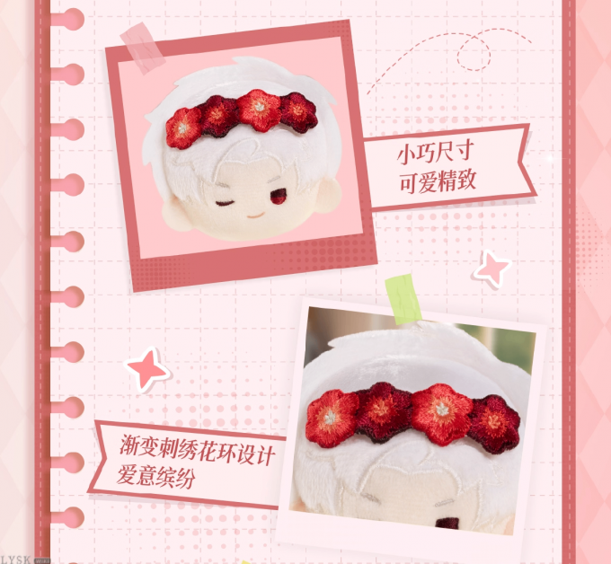 日日同行系列毛绒胸针-详情14.png