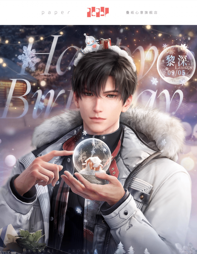 黎深2025生日拍立得组-详情1.png