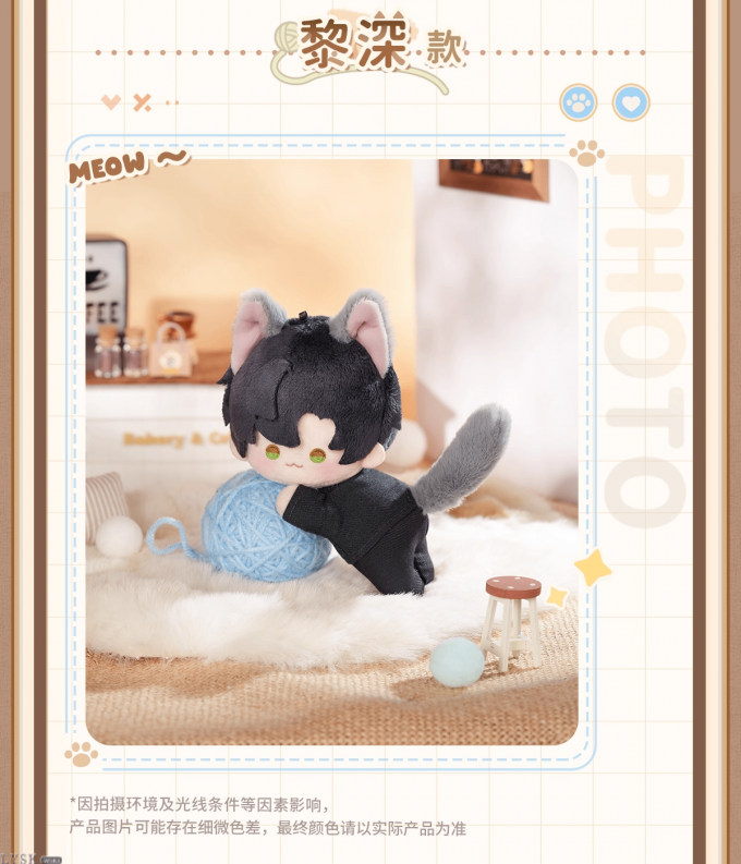 猫很想你系列磁吸毛绒娃娃-详情7.png