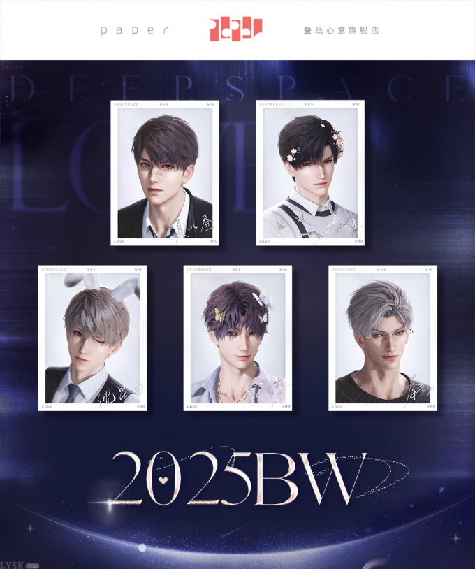 2025BW系列相卡组-详情1.png