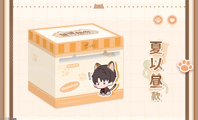 猫很想你系列抽拉便签-详情13.png