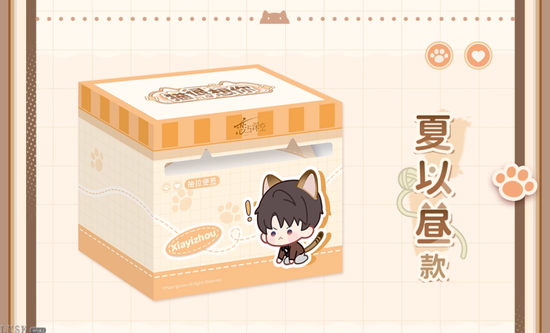 文件:猫很想你系列抽拉便签-详情13.png