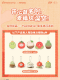 经典系列磁吸公仔-汇总.png