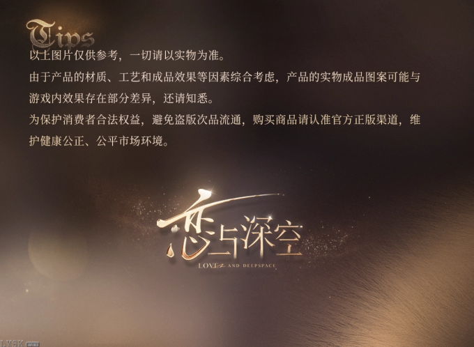 遵命饲养官系列小卡套组-详情12.png