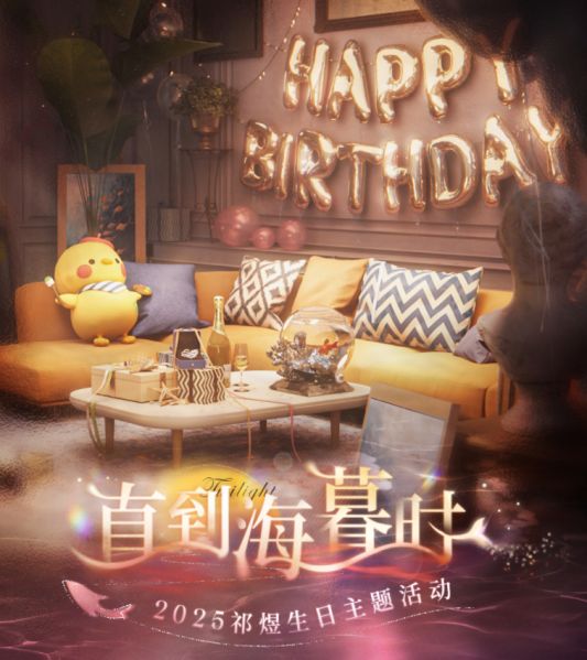 文件:直到海暮时-缩略图.png