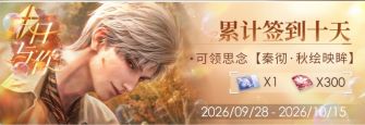 「十日与你」19期.jpg
