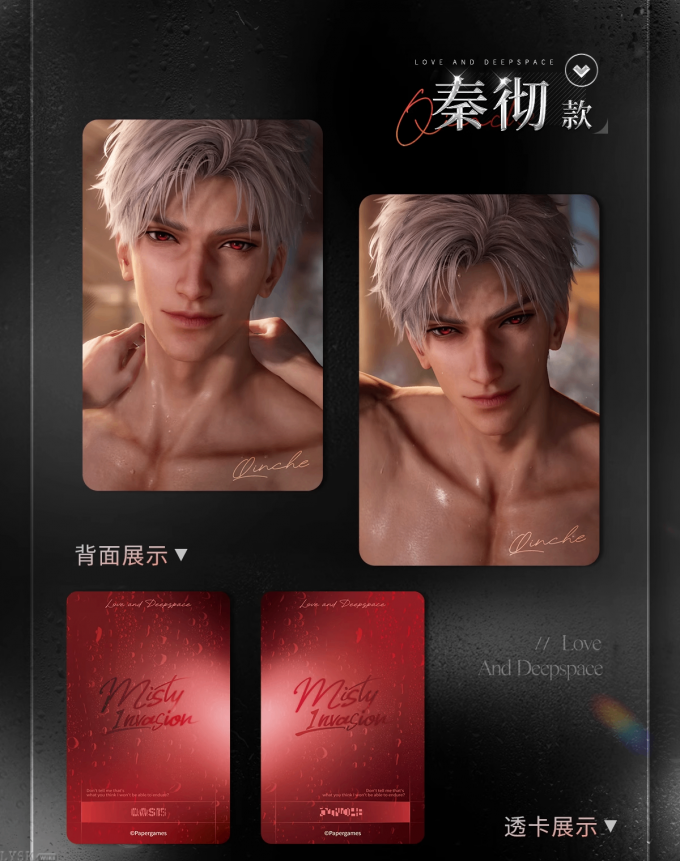 半透明侵占系列小卡套组-详情5.png