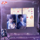 祁煜2025生日小卡套组-含满赠.png