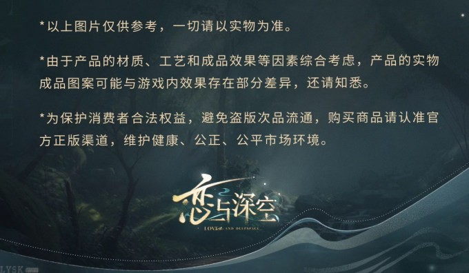 黎深·九黎司命系列角色印象发圈-详情5.png