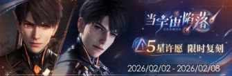 「当宇宙陷落」2026.jpg
