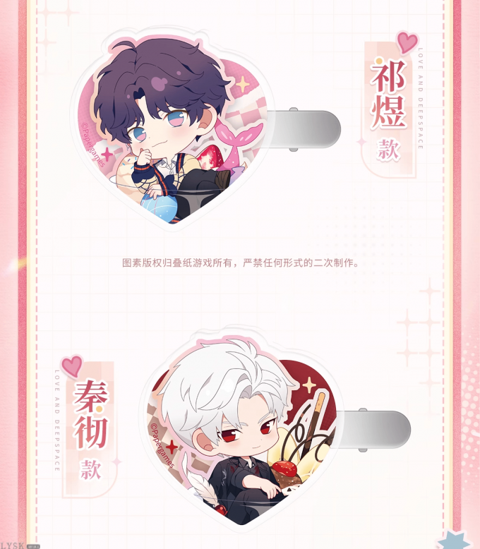 心畔絮语系列Q版发夹-详情4.png