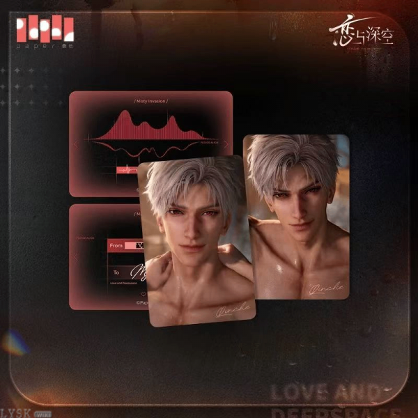 半透明侵占系列小卡套组-秦彻.png