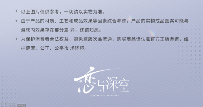 极空回响系列马口铁徽章-详情6.png