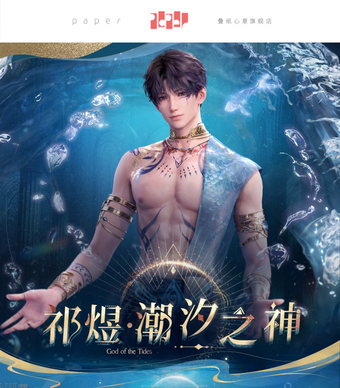 祁煜·潮汐之神系列方形马口铁徽章-详情1.png
