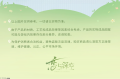 2025年7月29日 (二) 16:59版本的缩略图