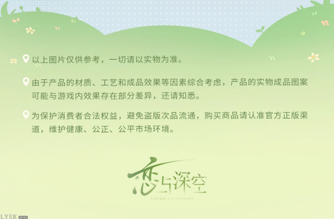 云游拾光系列毛绒娃娃-详情14.png