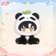 竹林浅语系列毛绒娃娃-黎深.png