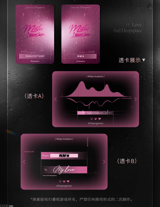 半透明侵占系列小卡套组-详情7.png