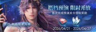 「利莫里亚海神」.jpg