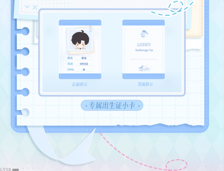 文件:日日同行系列毛绒娃娃-详情9.png