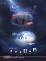 时锢之钥-主界面.png
