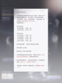 光猎2025搭档预演-规则2.png