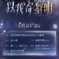 2025年9月15日 (一) 23:20版本的缩略图