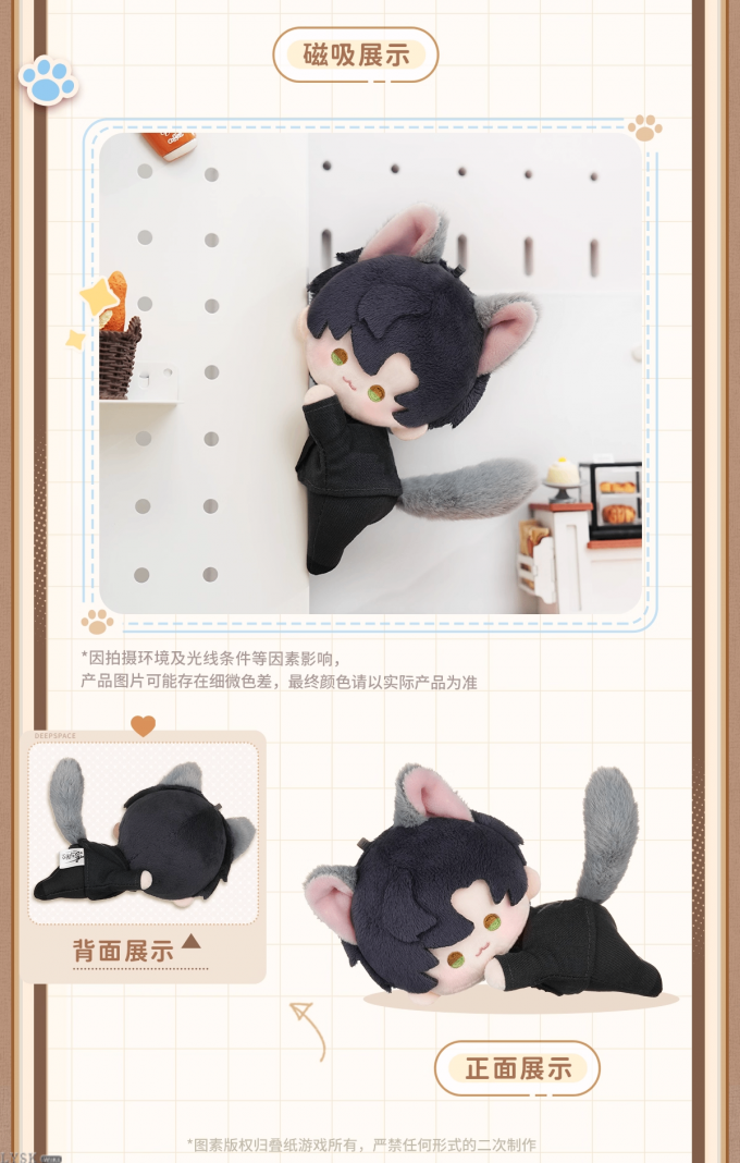 猫很想你系列磁吸毛绒娃娃-详情8.png