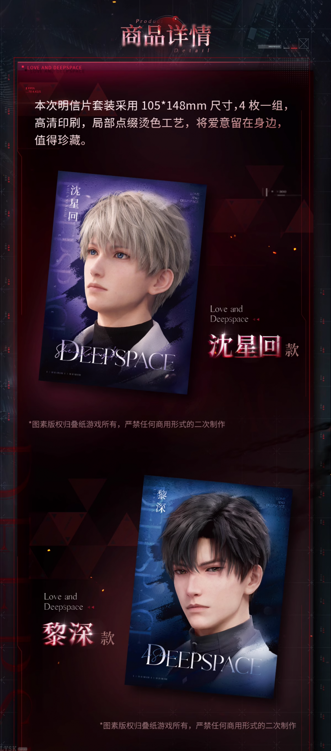 甜蜜相约系列明信片套组-详情2.png